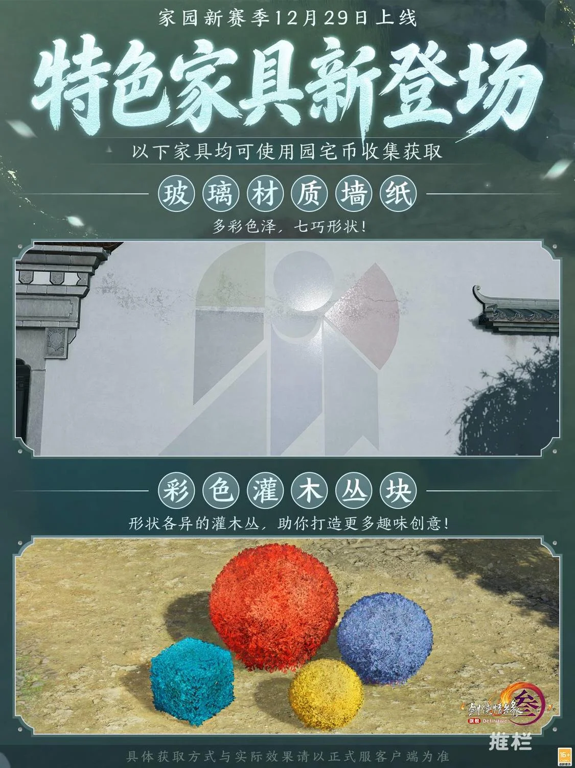 洛杉矶快船,能否重振雄,重回巅峰之,米兰体育官网,MILAN,Sports,足球直播,篮球赛事,体育高清,NBA直播