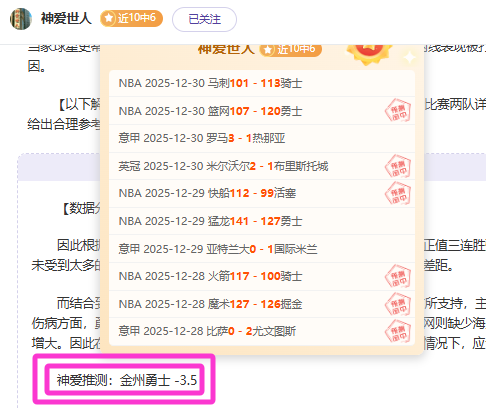 米兰体育,产品,米兰体育官网,米兰体育官网,MILAN,Sports,足球直播,篮球赛事,体育高清,NBA直播