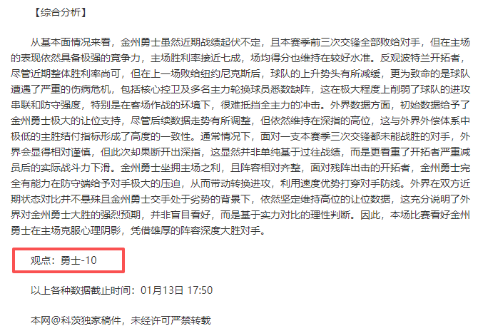 乒乓球混合,团体赛圆满,收官,米兰体育官网,MILAN,Sports,足球直播,篮球赛事,体育高清,NBA直播