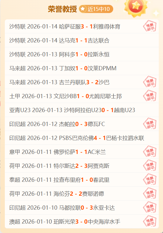 魔术力挽狂,班凯罗,特雷,米兰体育官网,MILAN,Sports,足球直播,篮球赛事,体育高清,NBA直播