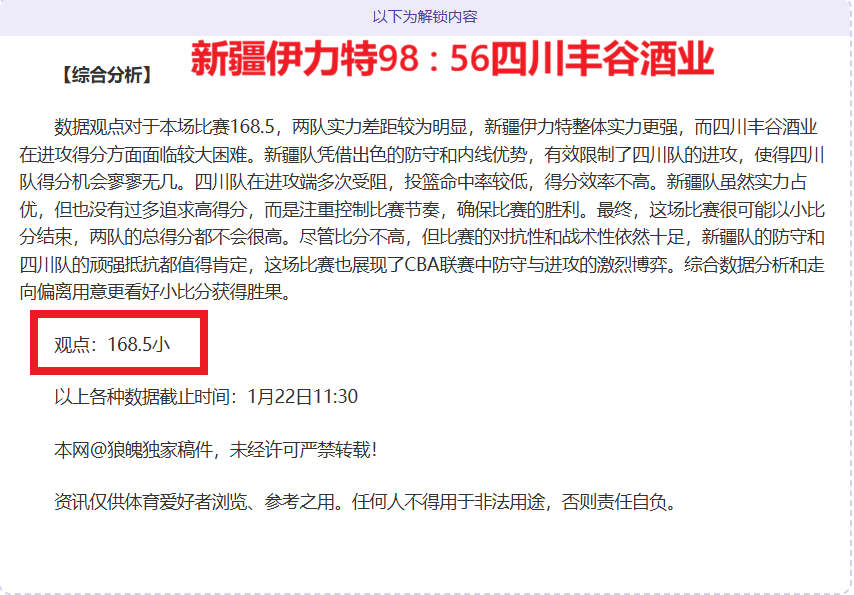 常规赛,南京苏酒对,决北京北汽,米兰体育官网,MILAN,Sports,足球直播,篮球赛事,体育高清,NBA直播