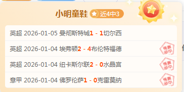 穆勒正面回,应替补争议,短暂出场无,米兰体育官网,MILAN,Sports,足球直播,篮球赛事,体育高清,NBA直播