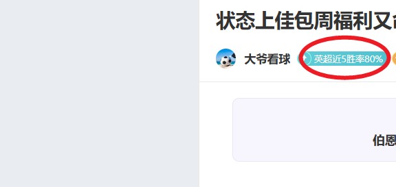 道格拉斯,路易斯冬季,转会坚定留,米兰体育官网,MILAN,Sports,足球直播,篮球赛事,体育高清,NBA直播