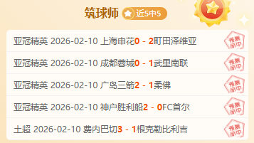 年终羽毛球,邓谢搭档惜,败中国组合,米兰体育官网,MILAN,Sports,足球直播,篮球赛事,体育高清,NBA直播