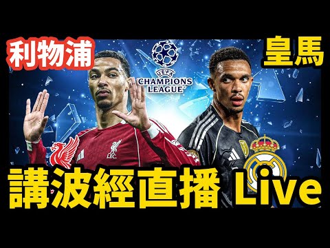 維埃裏,國米實力強,於米蘭多,米兰体育官网,MILAN,Sports,足球直播,篮球赛事,体育高清,NBA直播