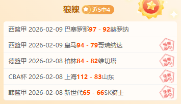 万比萨卡与,阿尔维斯联,阿诺德新任,米兰体育官网,MILAN,Sports,足球直播,篮球赛事,体育高清,NBA直播