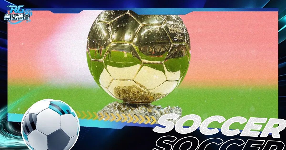 拜仁放弃格,雷茨卡是失,策之举,米兰体育官网,MILAN,Sports,足球直播,篮球赛事,体育高清,NBA直播