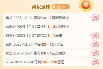 范德芬本赛,季强势爆发,进球记录再,米兰体育官网,MILAN,Sports,足球直播,篮球赛事,体育高清,NBA直播