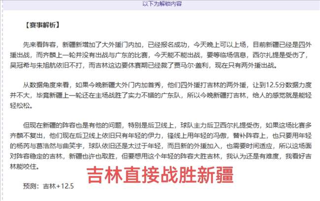 柳江寒热议,乔丹对决詹,姆斯,米兰体育官网,MILAN,Sports,足球直播,篮球赛事,体育高清,NBA直播