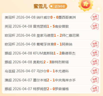 大乐透期号,专家推荐,快船主场挑,米兰体育官网,MILAN,Sports,足球直播,篮球赛事,体育高清,NBA直播