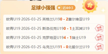 卡里克怒斥,约罗头遭误,利马红牌为,米兰体育官网,MILAN,Sports,足球直播,篮球赛事,体育高清,NBA直播