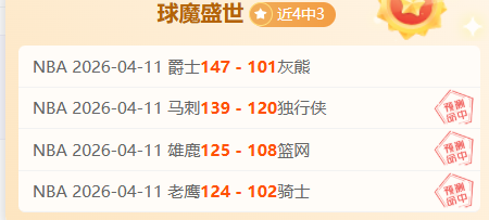 韩篮甲状态,火爆解析,总分胜负详,米兰体育官网,MILAN,Sports,足球直播,篮球赛事,体育高清,NBA直播