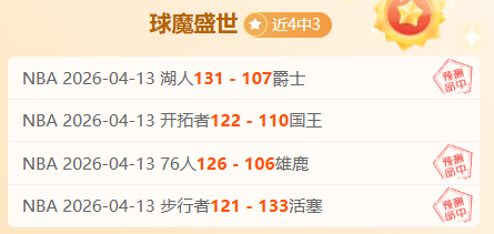 英超新赛季,禁博彩广告,俱乐部收入,米兰体育官网,MILAN,Sports,足球直播,篮球赛事,体育高清,NBA直播