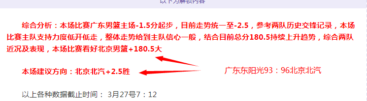 大乐透期号,专家推荐,质合分析破,米兰体育官网,MILAN,Sports,足球直播,篮球赛事,体育高清,NBA直播