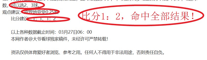 大乐透期号,专家推荐,质合分析破,米兰体育官网,MILAN,Sports,足球直播,篮球赛事,体育高清,NBA直播