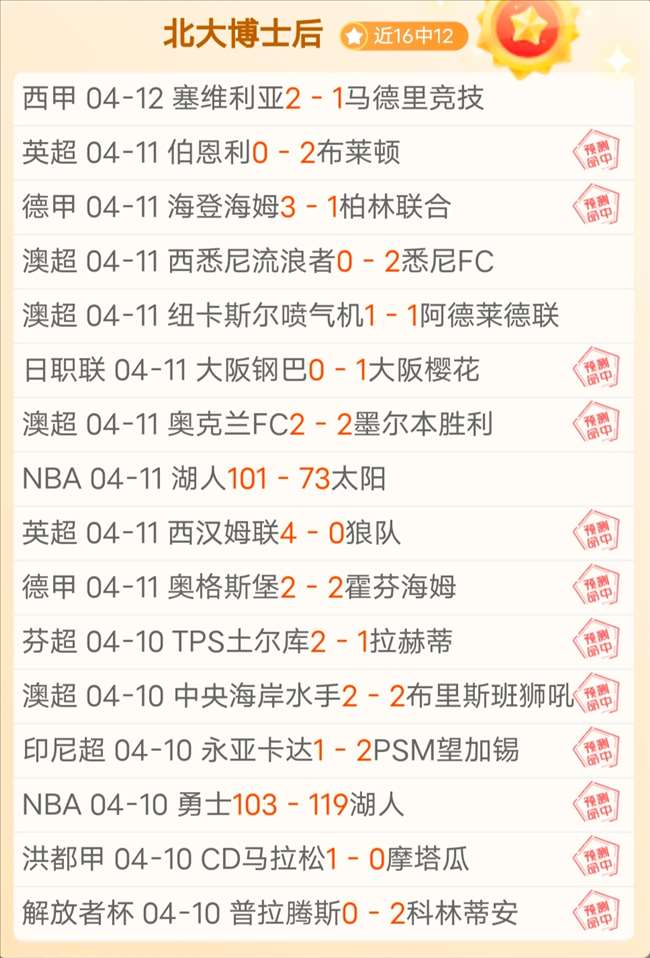 拉什福德团,队与德科积,极洽谈买断,米兰体育官网,MILAN,Sports,足球直播,篮球赛事,体育高清,NBA直播