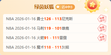 拉什福德团,队与德科积,极洽谈买断,米兰体育官网,MILAN,Sports,足球直播,篮球赛事,体育高清,NBA直播