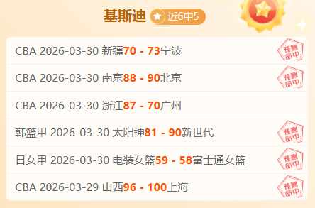 Demeo,DD Battlemar,大乐透期号,米兰体育官网,MILAN,Sports,足球直播,篮球赛事,体育高清,NBA直播