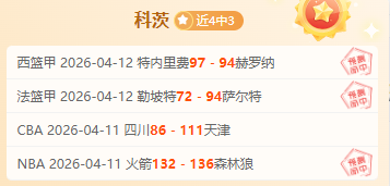 求教达人,卢与鹏鹏干,货分享谁更,米兰体育官网,MILAN,Sports,足球直播,篮球赛事,体育高清,NBA直播