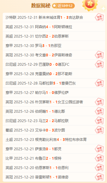 美职业联赛,分析,期号,米兰体育官网,MILAN,Sports,足球直播,篮球赛事,体育高清,NBA直播