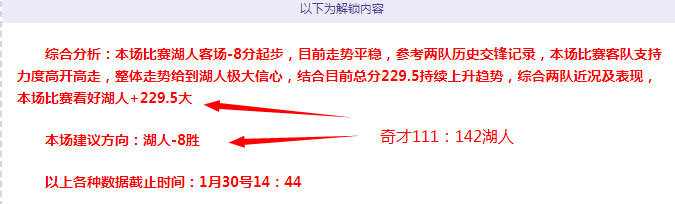 利兹联边翼,伤情更新,伯恩利伤情,米兰体育官网,MILAN,Sports,足球直播,篮球赛事,体育高清,NBA直播