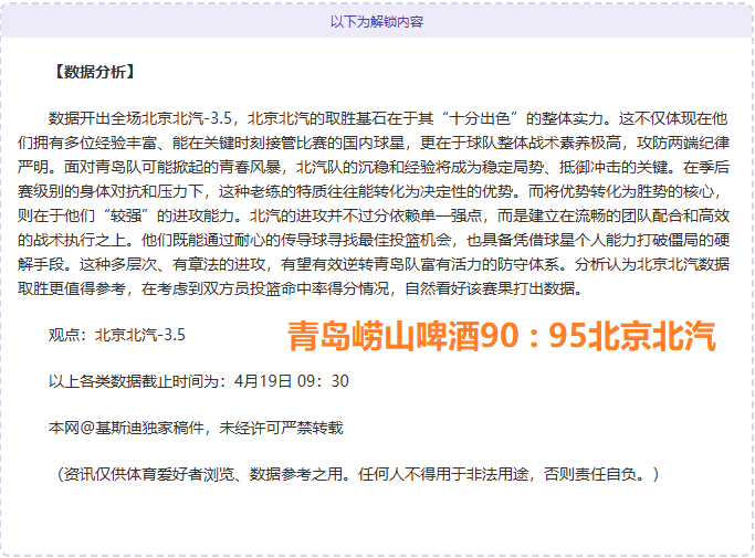 首尔,安养,联期号专家,米兰体育官网,MILAN,Sports,足球直播,篮球赛事,体育高清,NBA直播