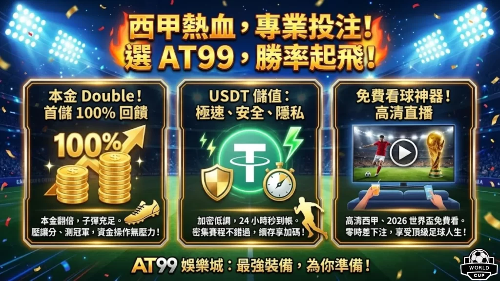首尔,安养,联期号专家,米兰体育官网,MILAN,Sports,足球直播,篮球赛事,体育高清,NBA直播