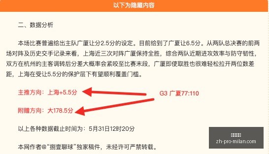 宇宙巨人希,曼电影阵容,影迷热评一,米兰体育官网,米兰体育App,米兰体育直播,米兰体育下载,米兰体育平台