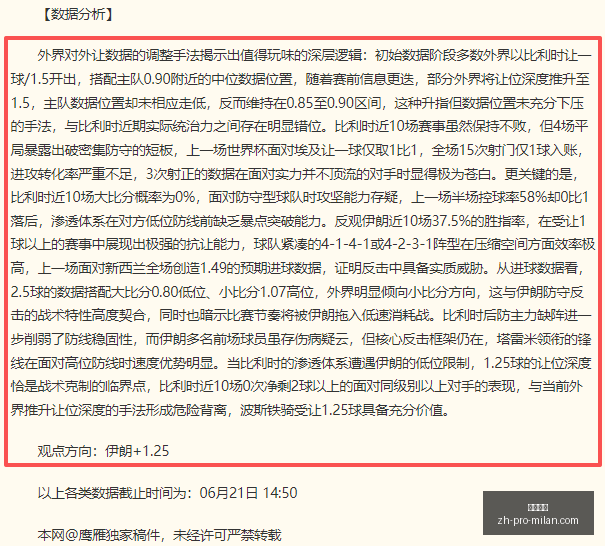 连胜强势来,昨天,连胜背后的,米兰体育官网,米兰体育App,米兰体育直播,米兰体育下载,米兰体育平台