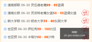 赛季前瞻,多伦多节奏,与华盛顿神,米兰体育官网,米兰体育App,米兰体育直播,米兰体育下载,米兰体育平台