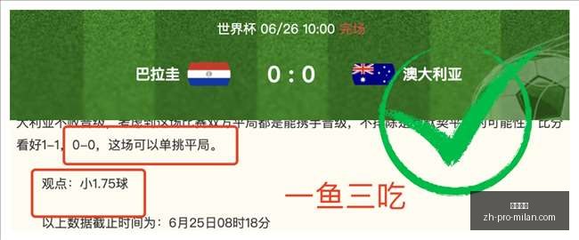独家爆料,马丁内利转,会大结局,米兰体育官网,米兰体育App,米兰体育直播,米兰体育下载,米兰体育平台