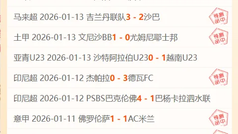 魔术力挽狂澜，班凯罗36分11板，特雷·杨38分制胜老鹰