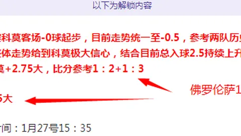 万比萨卡与阿尔维斯联手，阿诺德新任传人浮现！