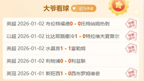 “北京首钢迎眼部手术复出的挑战，辽篮或趁机跃升至三甲？”