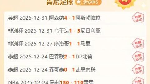 范德芬本赛季强势爆发，进球记录再创新高！