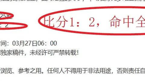 葡萄牙前锋世界杯势不可挡，摩洛哥能否双“牙”受挫？