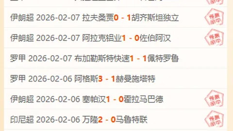 中国男队自由式滑雪空中技巧个人赛亚冬会挺进四强