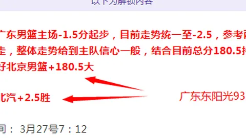 大乐透期号专家推荐：质合分析破解攻防失衡