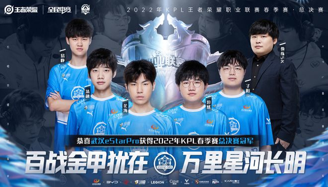 是足坛的典