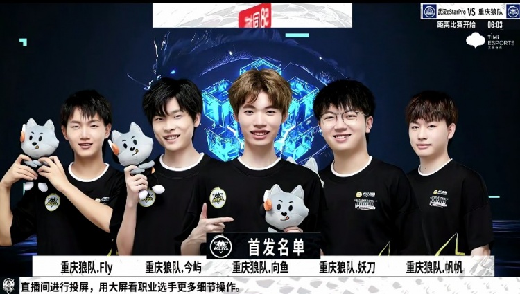 广权的一次